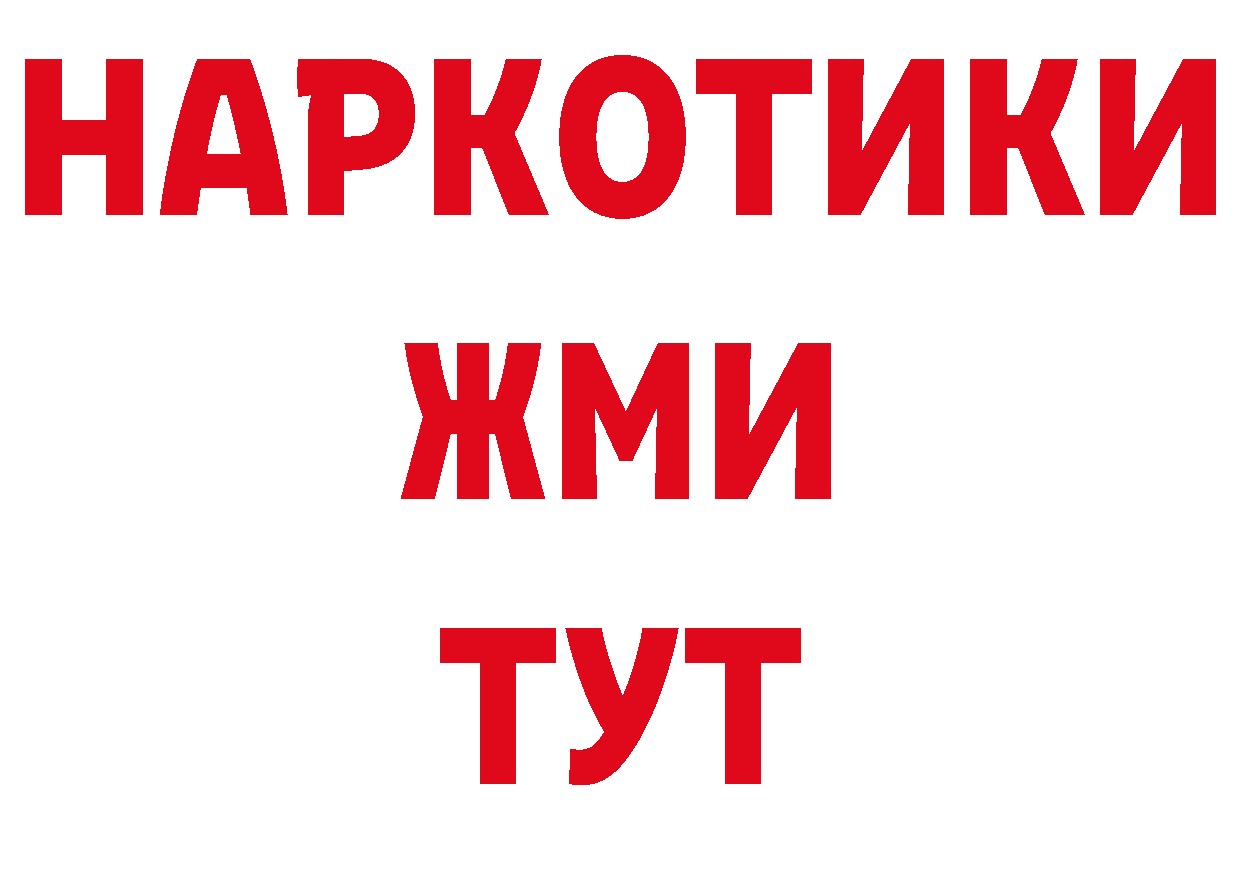 КОКАИН Эквадор как войти дарк нет ссылка на мегу Сертолово